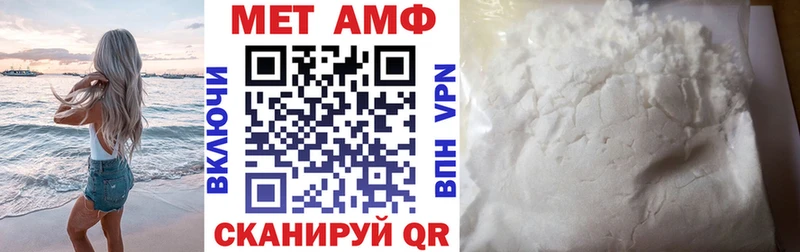 АМФЕТАМИН 98% Купить закладки Шарья