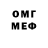 МЕТАДОН VHQ Balabol Gang