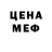 Метадон белоснежный SASHULIA LFW