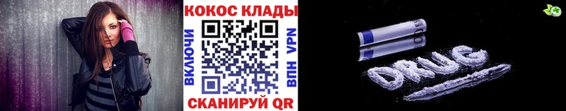 Купить  Шарья  Кокаин FishScale 
