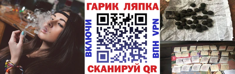 Купить  Шарья  ГАШ индика сатива 