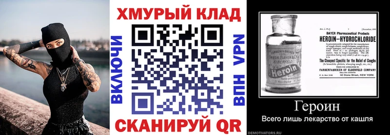 Купить  Шарья  Героин Афган 