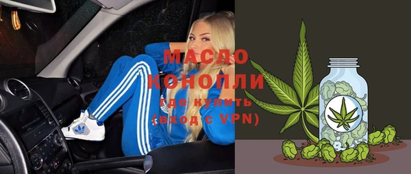 каннабис Иннополис
