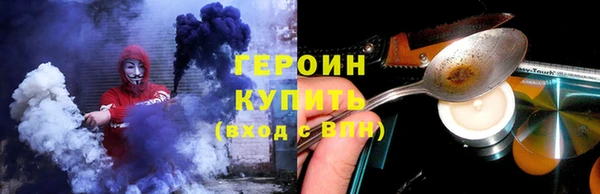 дистиллят марихуана Инсар