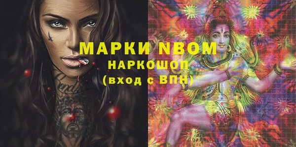 каннабис Иннополис