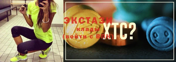 каннабис Иннополис