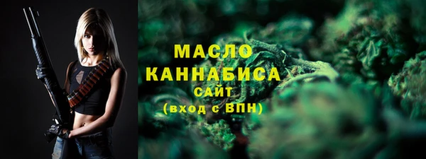 дистиллят марихуана Инсар