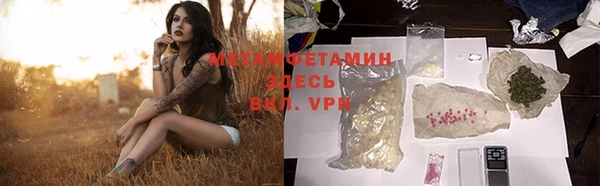 дистиллят марихуана Инсар