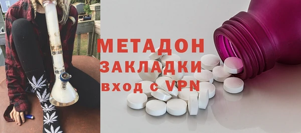 дистиллят марихуана Инсар