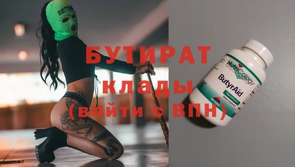 дистиллят марихуана Инсар