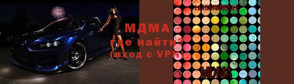 каннабис Иннополис