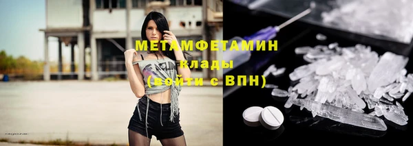дистиллят марихуана Инсар
