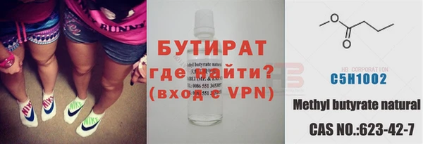 дистиллят марихуана Инсар