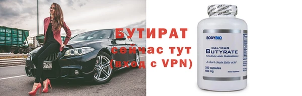 каннабис Иннополис