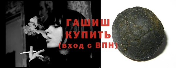 дистиллят марихуана Инсар