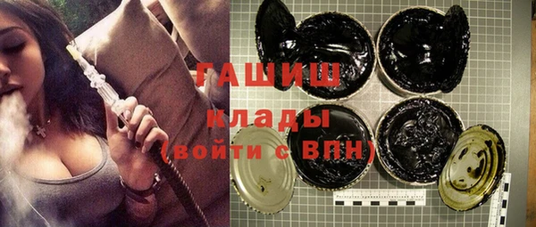 дистиллят марихуана Инсар