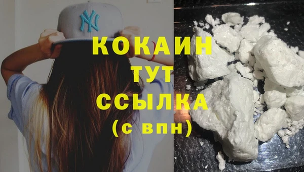 дистиллят марихуана Инсар