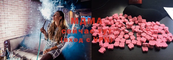 ПСИЛОЦИБИНОВЫЕ ГРИБЫ Инта