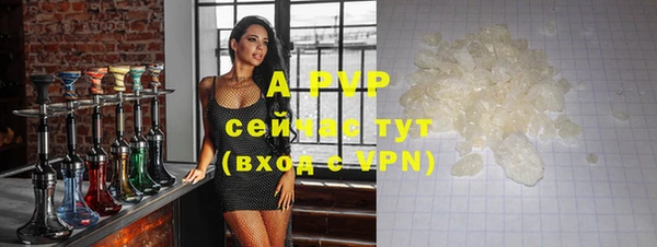 каннабис Иннополис