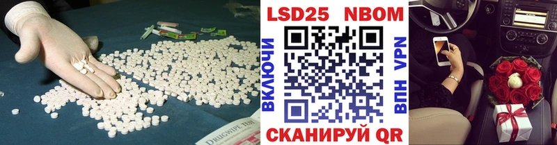 Купить  Шарья  LSD-25 экстази кислота 