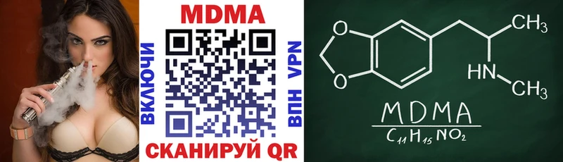 MDMA Molly  Купить где  Шарья 