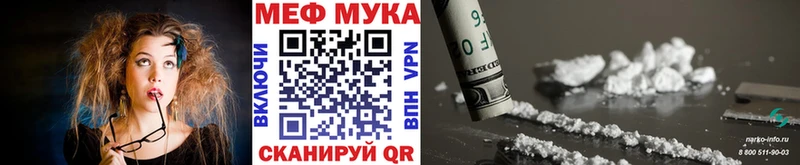 МЕФ 4 MMC  Купить  Шарья 