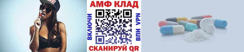 Первитин Декстрометамфетамин 99.9%  Купить где  Шарья 