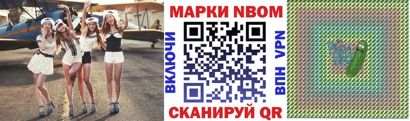 Купить  Шарья  Марки N-bome 1,5мг 