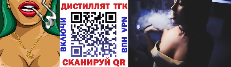 Купить закладки  Шарья  ТГК гашишное масло 